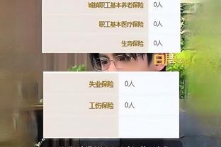 5个失误辣眼睛！乔治15中7拿到18分3篮板&正负值-18全场最低